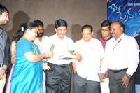 Telugu Movie 33 Prema Kathalu Audio Launch